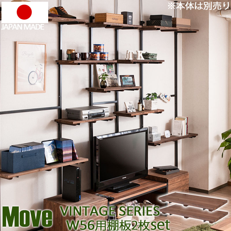 Move �ࡼ�֥��꡼�����ɲ�ê��2���� ��56��� �����ץ󥷥���� �����ߥ���ƥꥢ