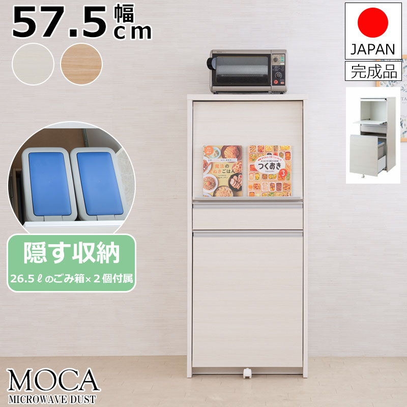 MOCA ���˻Ȥ��䤹����˥塼���뤷�ޤ����� ��57.5 ��󥸥ܡ��� �ߥɥ륿���� �ۥ磻�ȥ����å��� �ޥ��ʥ����� ������ ������ ��ʬ�� ����Ȣ ir-0007/ir-0013