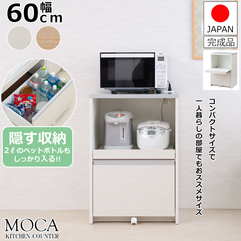 MOCA ���˻Ȥ��䤹����˥塼���뤷�ޤ����� ��60 ������󥸥����󥿡������� �ۥ磻�ȥ����å��奦���å��� �ޥ��ޥ��ʥ����� ������ ������ ir-0009/ir-0015