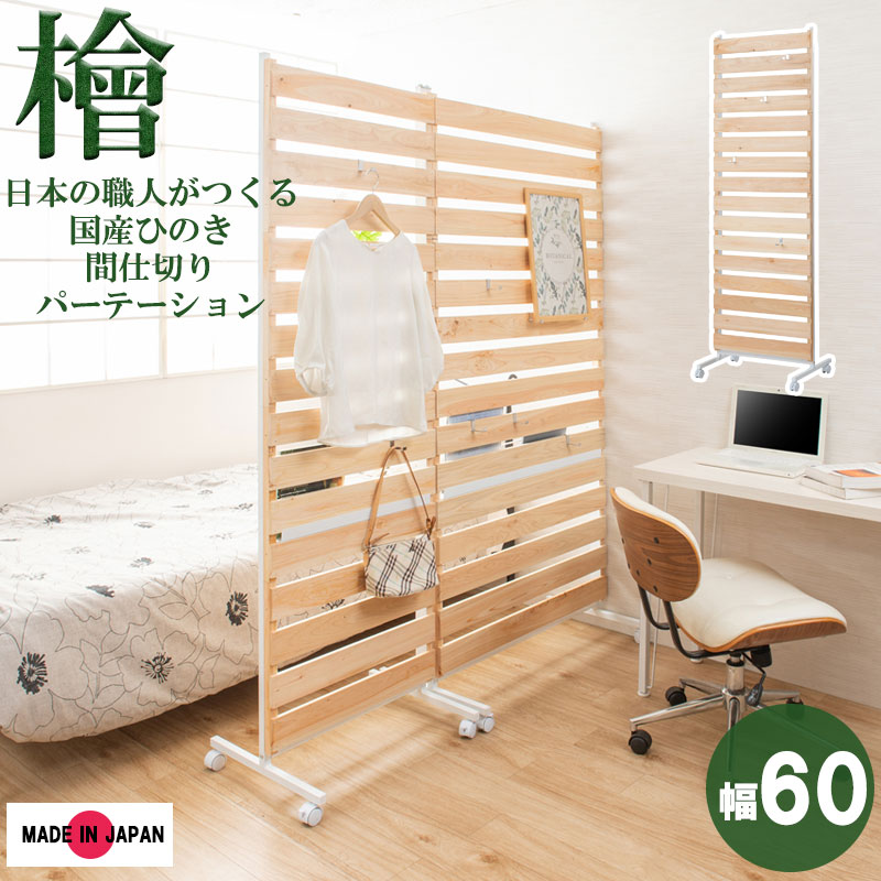 SHINRIN ҤΤ˻Ѥѡơ 60cm ֻڤѡơ    ҥΥ 㥹դ nj-0709