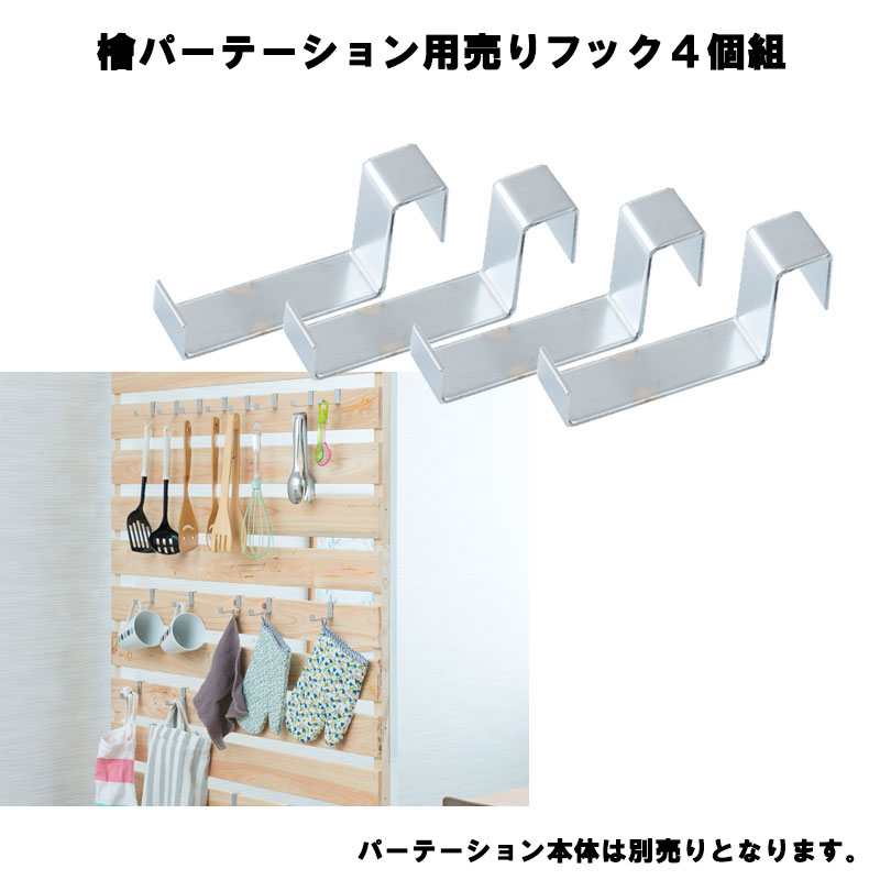 SHINRIN �ҤΤ��������˻��Ѥ�����������ѡ��ơ���������ѡ�4���ȥեå��ۡ���������Ǥ��� �ֻ��ڤ�ѡ��ơ������ ������ �� �� �ҥΥ� ���㥹�����դ� nj-0711