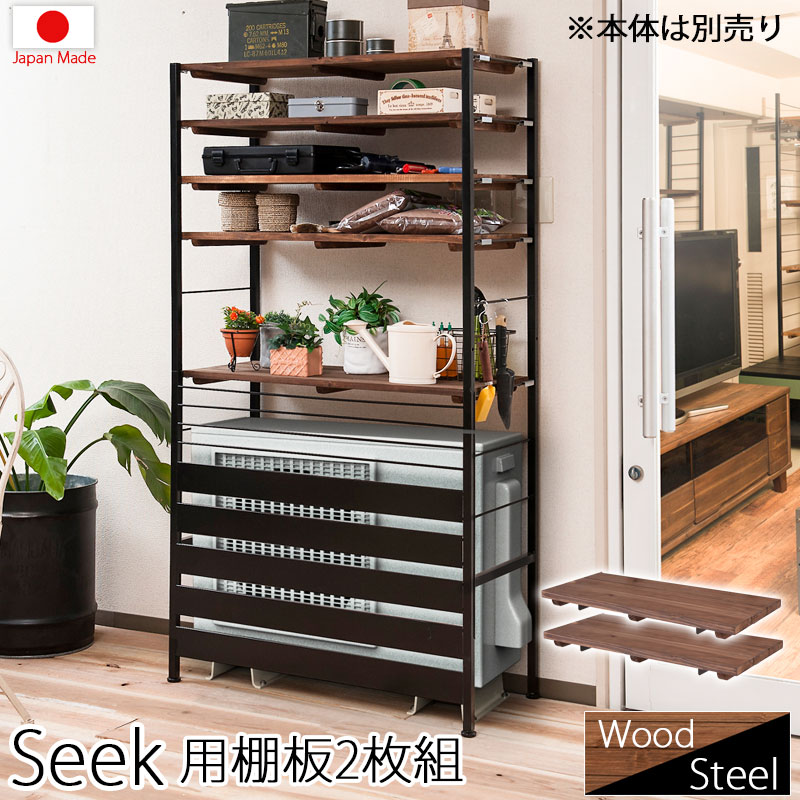 Seek ���������꡼�����ɲ�ê�ĤΤߤ�����ۥ�������å��弼�������С���ê��2���ȥ����� �������󼼳������С� ���褱���С� �������� ��������å� ��Ǽ��  DIY ê ��å� ������ �����ǥ˥� ê ���褱 ���褱 ���������å� jj54-036