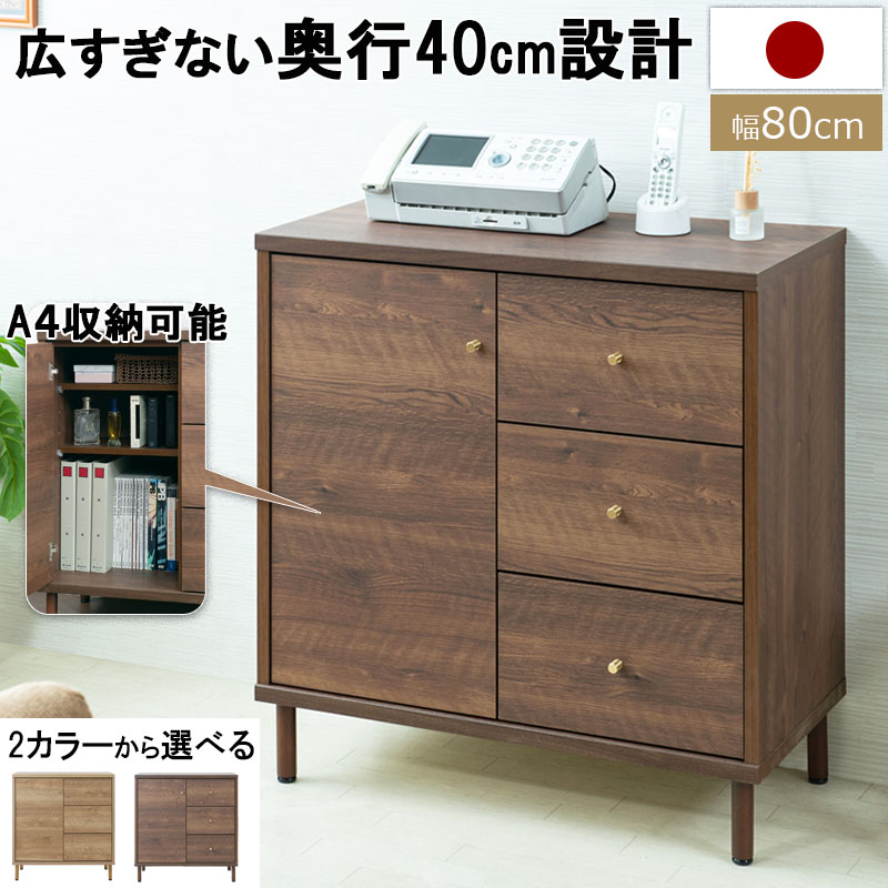 NMU ITA　収納家具　ブラウン　5段 NMU ITA 収納家具 ブラウン 5段
