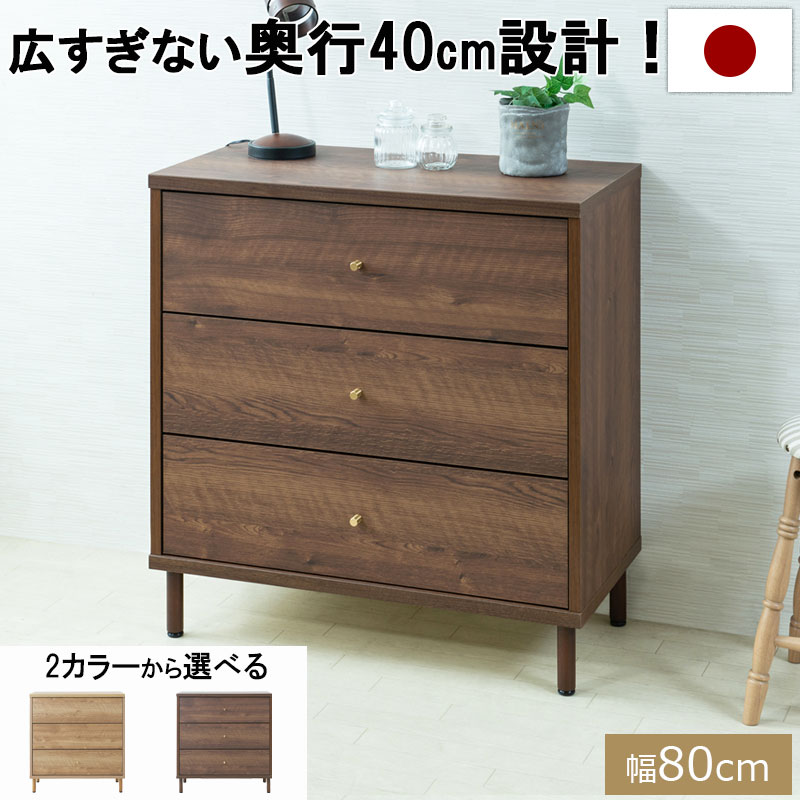 ��CARAMEL�� ��80 ����40 �⤵83.5 ������륷�꡼�� �������� ������ ������ �� �ʥ����� �֥饦�� ��������ʥå� ����ȶ� ���Ф� ������ ��ü� ���饤�ɥ졼�� �����餷 ������ ��� ��﫼�ü�