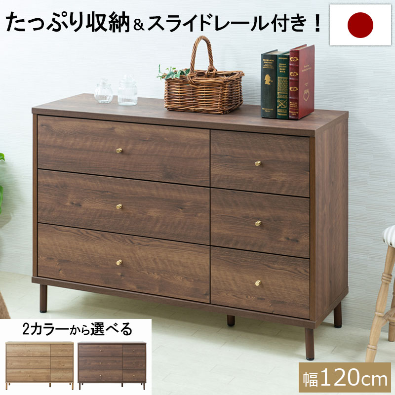 ��CARAMEL�� ��120 ����40 �⤵83.6 �������� ������ ������ �� �ʥ����� �֥饦�� ��������ʥå� ����ȶ� ���Ф� ������ ��ü� ���饤�ɥ졼�� �����餷 ��ӥ� ������� ��� ��﫼�ü�