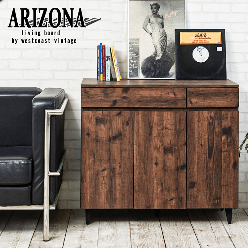 ARIZONA 幅90 奥行40 高さ80 キャビネット 西海岸ヴィンテージ fy-0099