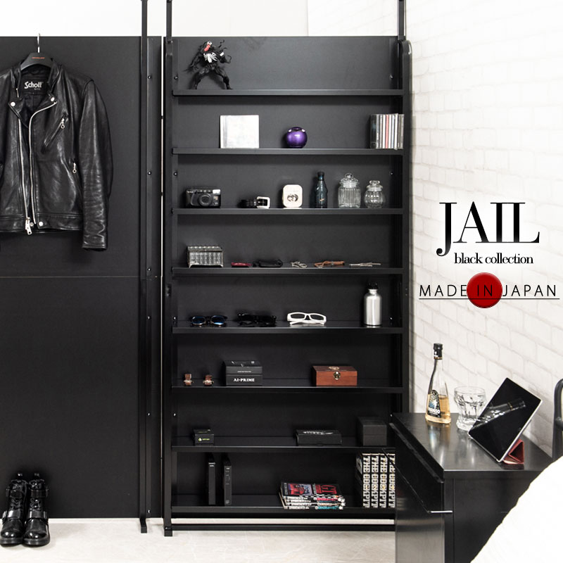 間仕切り パーテーション JAIL 突っ張り間仕切りパーテーション コミックCDスニーカー