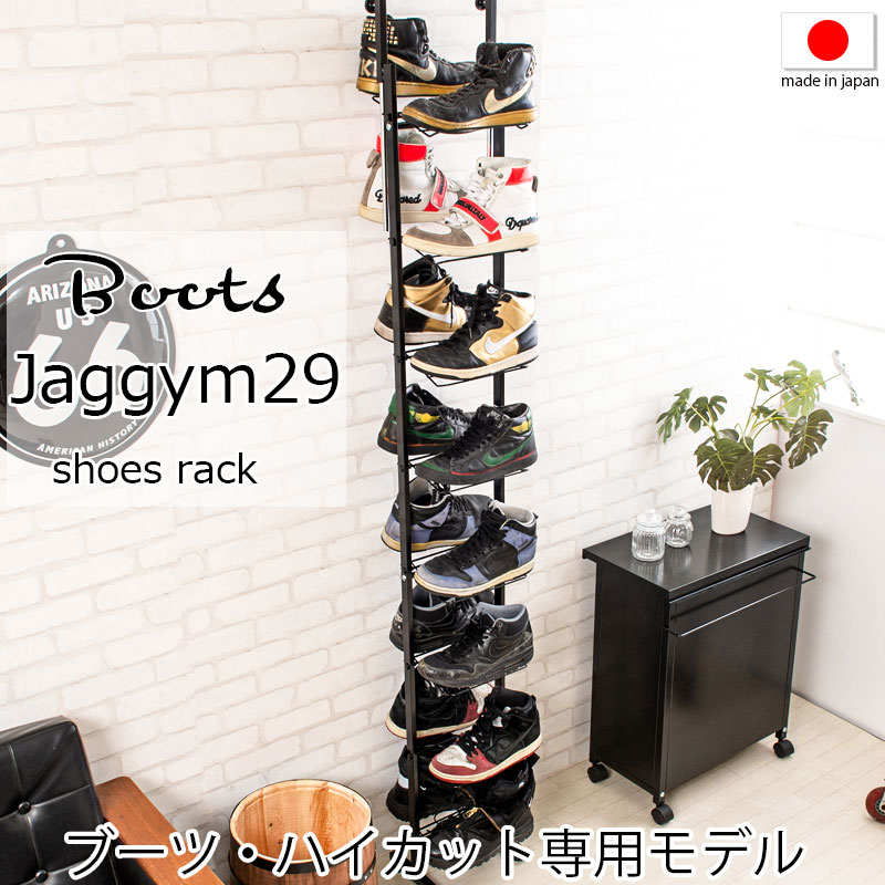 Jaggym29 ϥåѥ ȯ䡪ͤĥ塼29cm ĤäѤ ॷ塼å ֥å  Ȣ ֤ Ǽ  å  Ȣ jj54-084