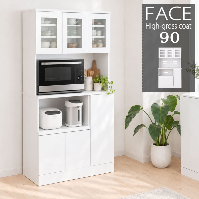 【face】キッチンシリーズ カップボード幅90 ホワイト 食器棚 キッチン収納 90cm 180cm 北欧 スライド レンジ台 レンジボード コンセント付 大容量 キッチンラック レンジラック 台所 おしゃれ ダイニングボード ダイニング レンジ台| キッチンボード 家電収納 家電ラック