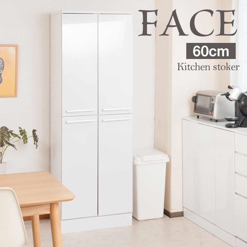���å��󥷥꡼��Face ���å��󥹥ȥå��� ��60cm �ۥ磻�� ���å����Ǽ �ա��ɥ��ȥå��� ���ȥå��� ��� ���ʸ� ��Ǽ�� �� ��å� ���å����å� ����ê ��Ǽê ���դ� ���å��󥭥�ӥͥå� fy-0010