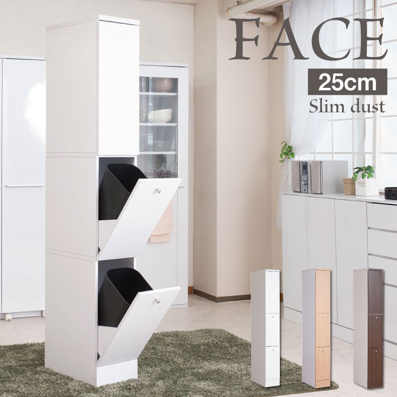 ���å��󥷥꡼��Face ����� 2ʬ�� ��25 �ۥ磻�� �����ȥܥå��� �ڡ����դ� �ۥ磻�� �ʥ��ڡ����߷� ��ּ�Ǽ ������ ����Ȣ ������ �ܥå��� 14L �� �����餷 ��󥸥�å� ��ʪ��Ǽ fy-0050