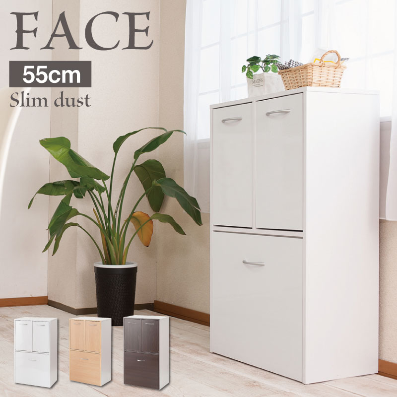 ���å��󥷥꡼��Face ��ʬ�̥����ȥܥå��� �ۥ磻�� ��54.5cm �ڡ����դ� ����� ����32cm �ֻ��ڤ� ��ּ�Ǽ ����Ȣ ������ �����󥿡��� 14L �����餷 ���� �����ȥܥå��� fy-0028