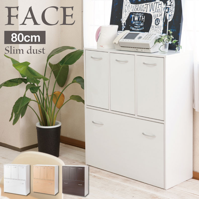 ���å��󥷥꡼��Face �����ȥܥå��� 5ʬ�� ����Ȣ ����� �ۥ磻�� ��80.5cm �ڡ����դ� ����32cm �ֻ��ڤ� ��ּ�Ǽ ����Ȣ ������ �����󥿡��� 14L �����餷 ���å����å� ���� �ϥ������󥿡� fy-0029