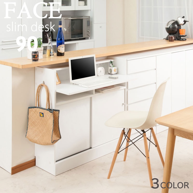 ���å��󥷥꡼��Face �����󥿡�����Ǽ�ǥ��� ��90cm �ۥ磻�� �ǥ��� �ѥ�����ǥ��� PC�ǥ��� �����˥� ��ӥ� �̲� ��Ǽê ��å� �����ɥܡ��� ����ӥͥå� fy-0047