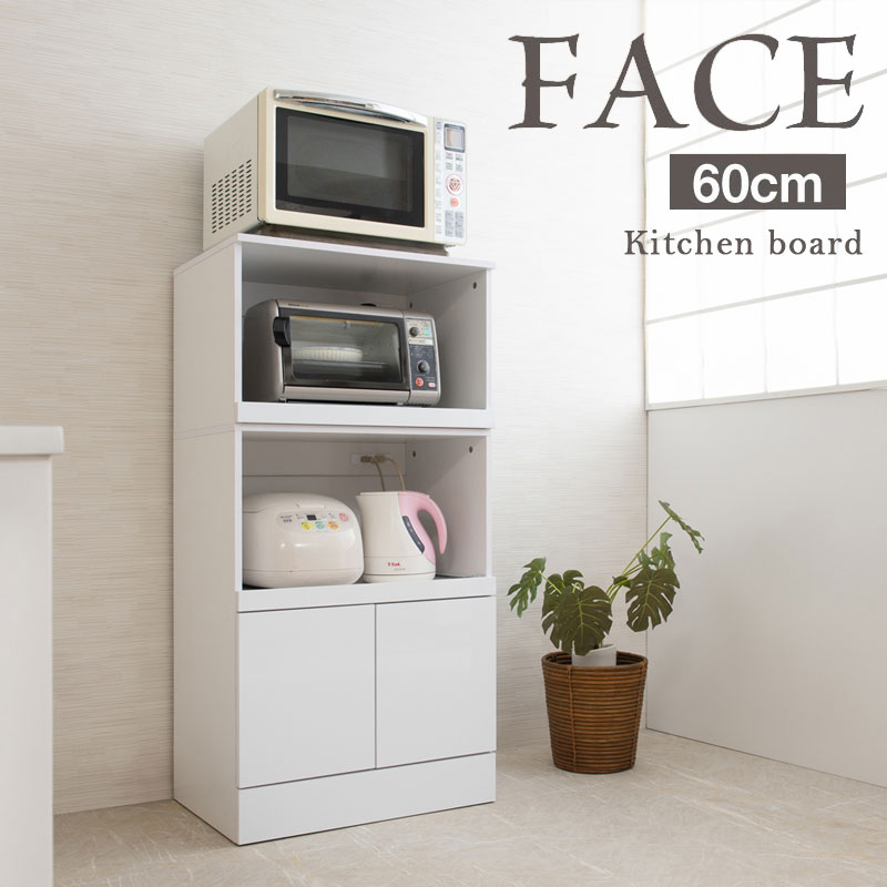���å��󥷥꡼��Face ����� ��60cm ����40cm �⤵118cm �ۥ磻�� �̲� ���饤�� ��󥸥ܡ��� ���å����å� ��󥸥�å� ��� ������� �����˥󥰥ܡ��� ���å���ܡ��� fy-0092