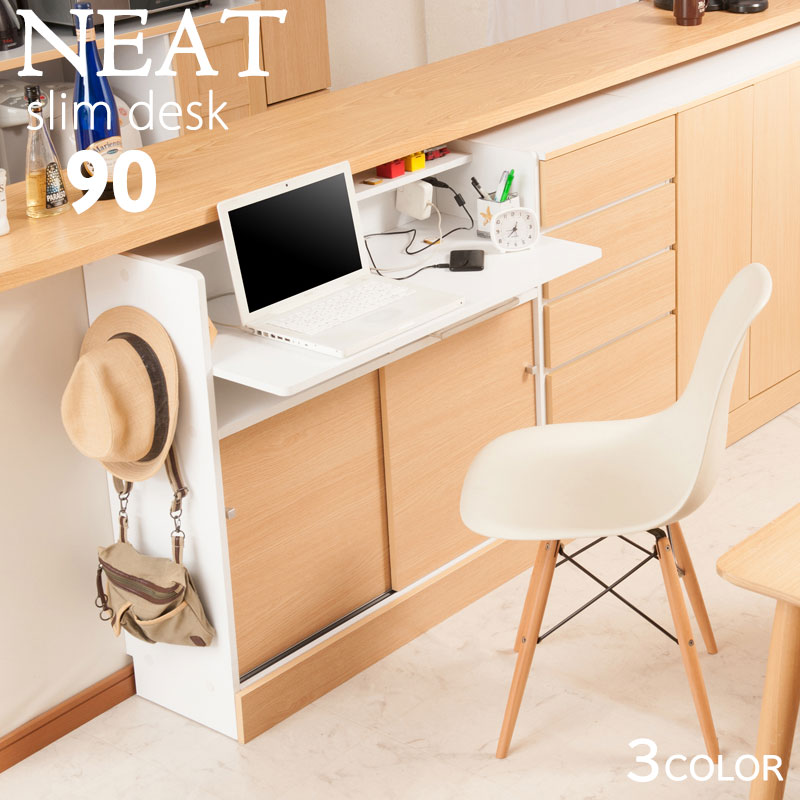 �����̿��̸�����ʡ� ���å��󥷥꡼��Neat �����󥿡�����Ǽ�ǥ��� neat  ��90cm ����(����30���ǥ�������45)cm �⤵87.5cm �ʥ����� �ǥ��� �ѥ�����ǥ��� PC�ǥ��� �����˥� ��ӥ� �̲� ��Ǽê ��å� fy-0048