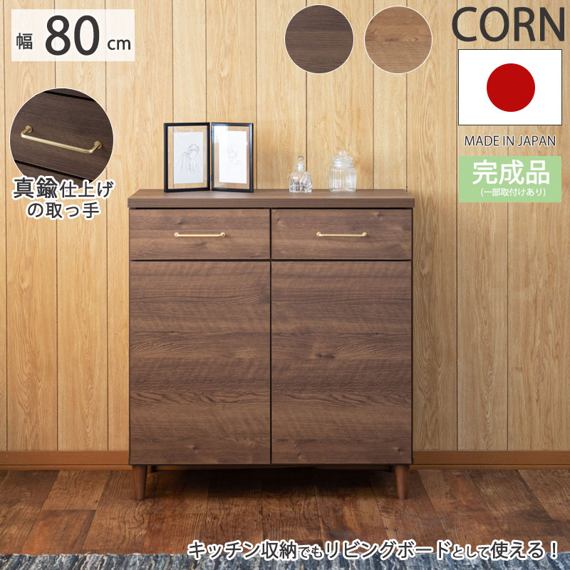 CORN󥷥꡼ 80 40 ⤵85 ӥͥå ֥饦   ߥơ   ӥ󥰥ܡ ê ê ɥܡ ӥ å Фդ  Ǽê դ  󥿡Ǽ 