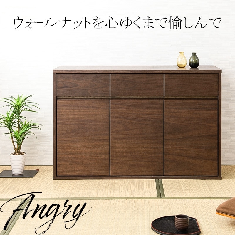 木製キャビネット ダークブラウン 幅120cm 木製 スチール キャビネット 幅120cm アーガス 【00-100100