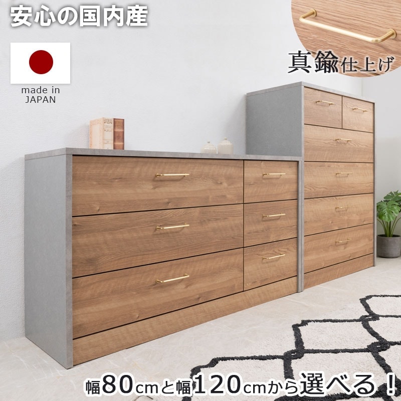 BLAN 幅80 奥行 40.5 高さ108 幅120 奥行 40.5 高さ69.5 完成品 日本製