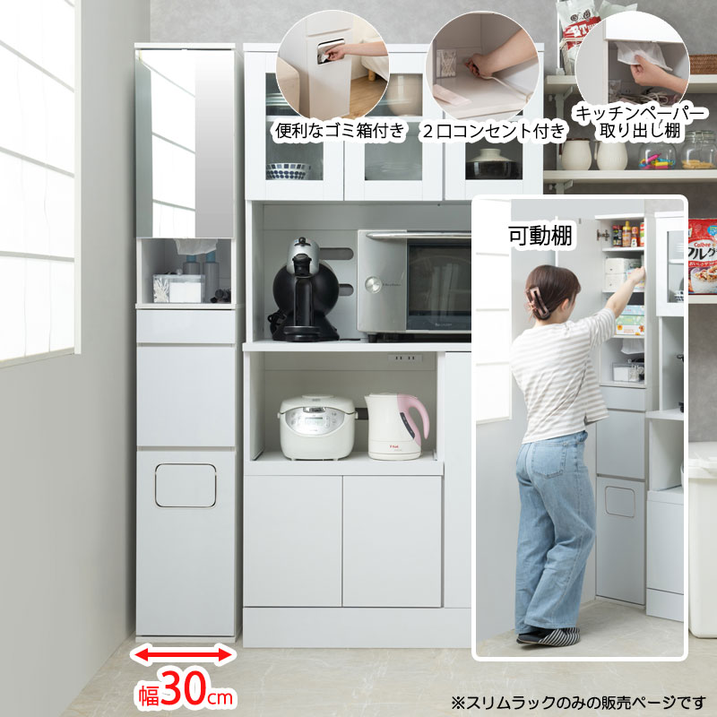 Mommy꡼ Ȣդ êդ åǶڡ˼ǼڡͭѤǤ롣⺸դǽ 30 40 ⤵179.5 ۥ磻  ȥ꡼ ʤΥȥå Ĵ̣ åڡѡǼ å fy-0134