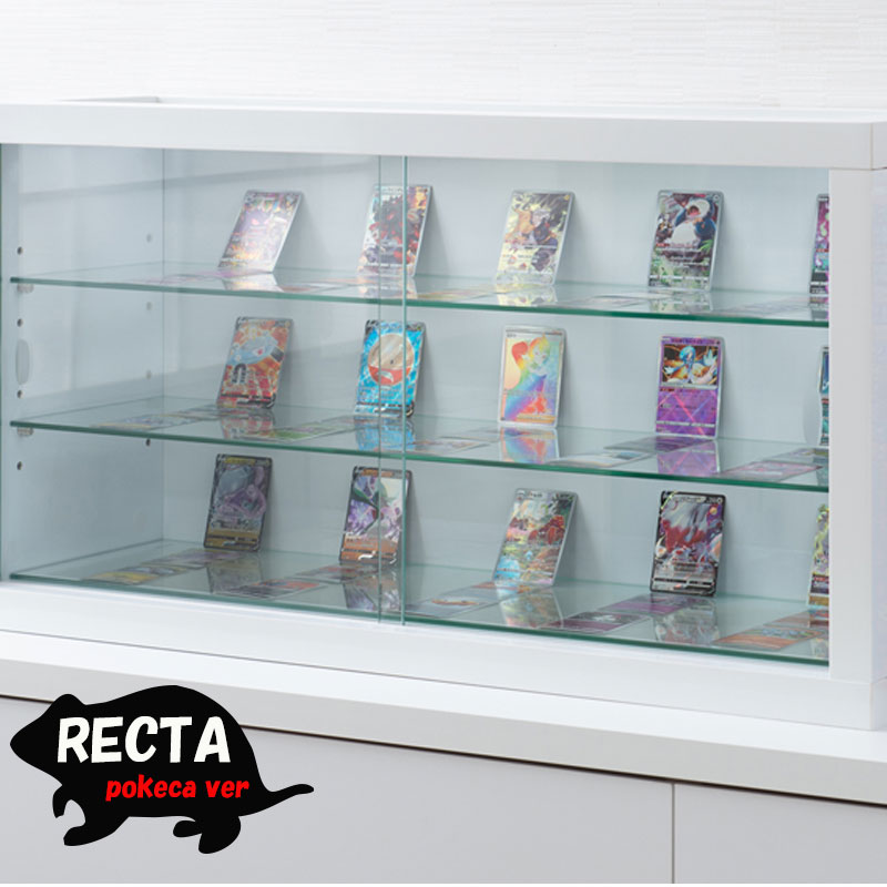 【Recta】pokeca　ver. トレーディングカードゲームディスプレイ ガラス棚あり LEDライトなし ホワイト色 WH 白 鏡面 光沢　引き戸 フィギュア ケース おすすめ ディスプレイ ワイド設計！買い足しができる！万能コレクションケース