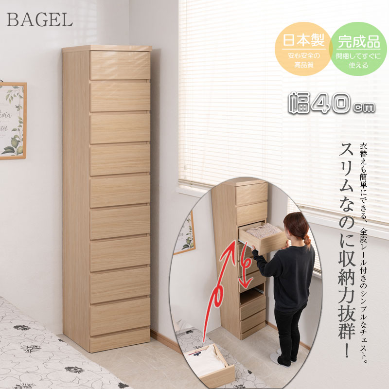 ♡エリカさま専用♡ バニーデカール チェスト 洋服棚 たんす ♡エリカさま専用♡ バニーデカール チェスト 洋服棚 たんす 【公式通販】