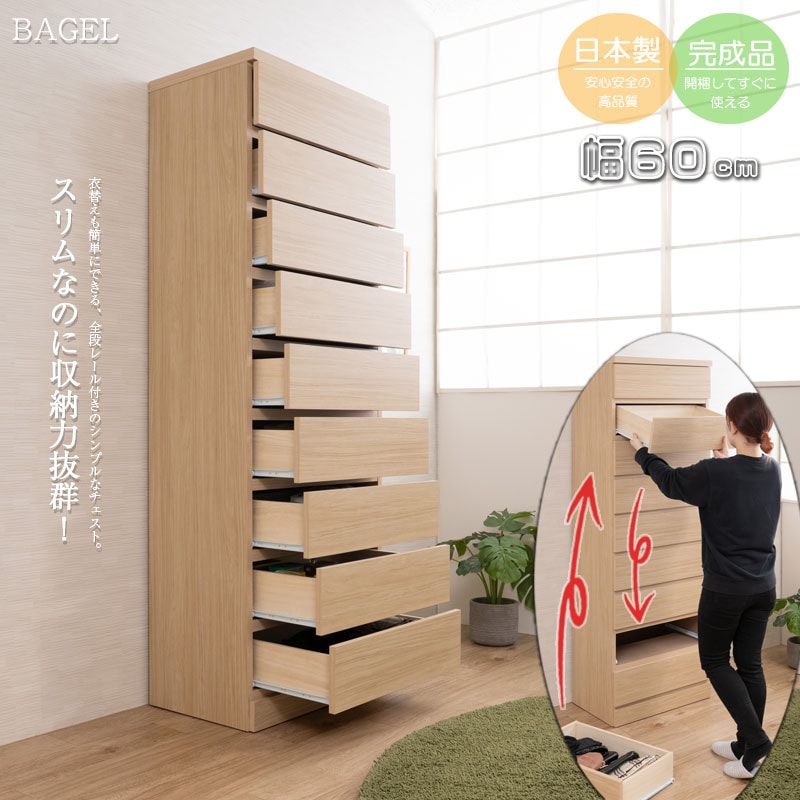 引出しごと入れ替えができるデザインタワーチェストシリーズの新