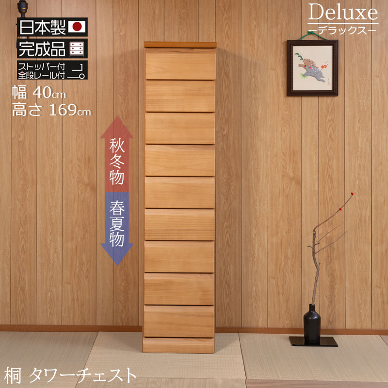 ����ǥ��˥塼�������ʥ��饤�ɥ졼���դ����Ф����������ؤ����Ǥ���ǥ����󥿥�������ȥ��꡼���ο��о졪 ��Deluxe�� ������ ������ ���ʥ졼���դ� ��40 ����40.5 �⤵169 ����������� ŷ���� �ͺ� �������� ��� �ϥ���������