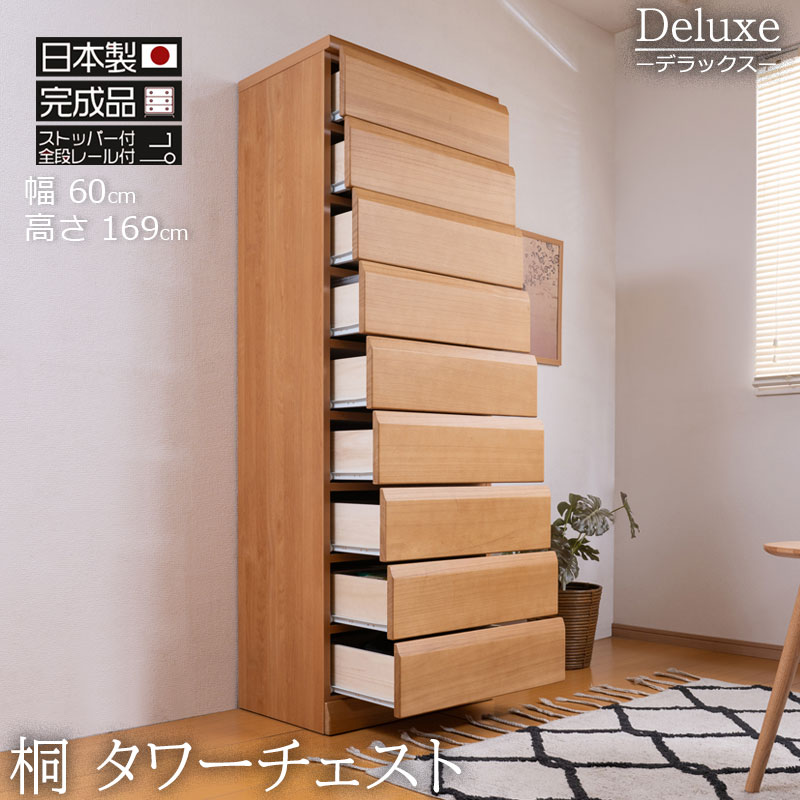 マルヨシ民芸家具　チェスト　洋服ダンス マルヨシ民芸家具 チェスト 洋服ダンス - メルカリ