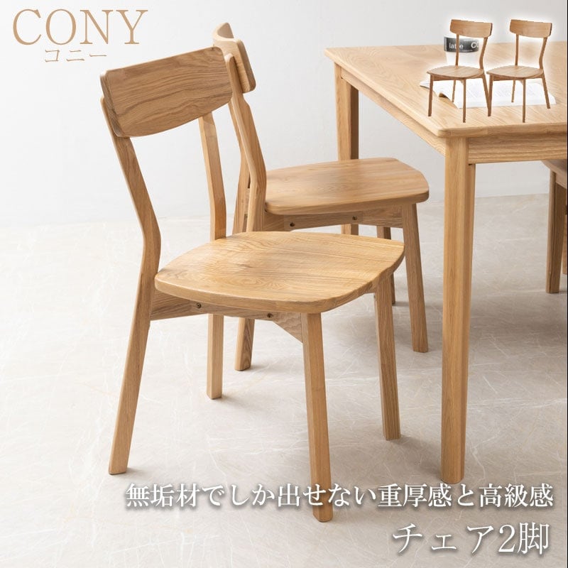 木下家具 優彩　回転式　座椅子 天然木タモ材　昭和レトロ 木製　① 木下家具 優彩 回転式 座椅子 天然木タモ材 昭和レトロ 木製 ① 木下