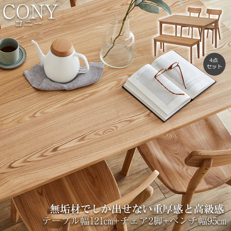 どっしりとした重厚感！分厚い古材を生かした座卓♪天然無垢材 【公式