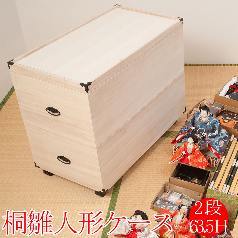 ���Ϳ��ͷ���Ǽ������2�� �⤵63.5������������� �����쥯�������åȤˤ��Ǽ��ǽ�ʱ���77��� ���ͷ� �޷�ͷ� �� ���ͷ���Ǽ������ ������ ���� �Ҥʿͷ� ���������� ��إ����� ��Ȣ ���㥹�����ա��ͤ��� ��ý�� �ͥ��� ��ʪ