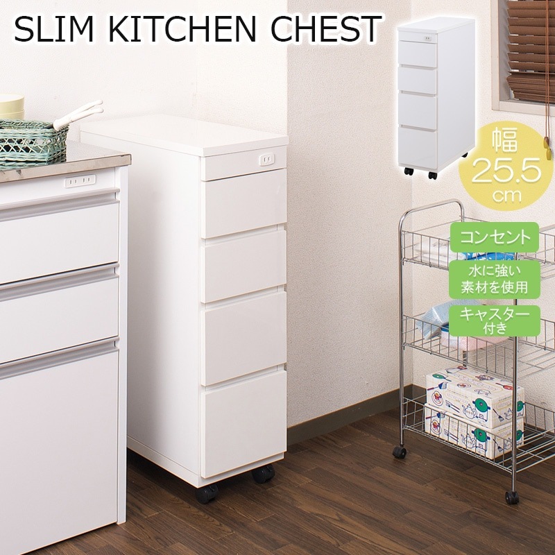 ����७�å��󥫥��󥿡� ��25.5 �������� �ۥ磻�� ������ ������ ����ȶ� ���ʸ� ���å��� ��Ǽê ���å����Ǽ ���å����Ǽê ��Ǽ�ȶ� ������� ��� ���å���ȶ� ��ʪ��Ǽ ����� �����޼�Ǽ sa-0002