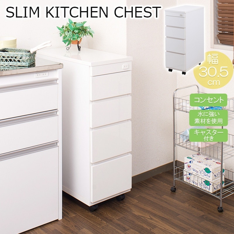 ����७�å��󥫥��󥿡� ��30.5 �������� �ۥ磻�� ������ ������ ����ȶ� ���ʸ� ���å��� ��Ǽê ���å����Ǽ ���å����Ǽê ��Ǽ�ȶ� ������� ��� ���å���ȶ� ��ʪ��Ǽ ����� �����޼�Ǽ sa-0003