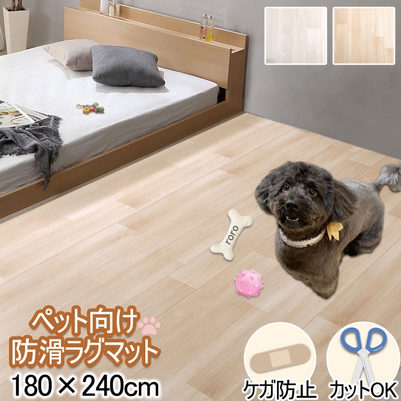 pearlۥѡ륷꡼ ڥåȸɳ饰ޥå 180240cm ڥåȥޥå ۥ磻 ١ ɿ ý ñ ߤ ɻ ɻ Ĵ ʤ   ǭ ɿޥå åOK ݸ ե ӥ