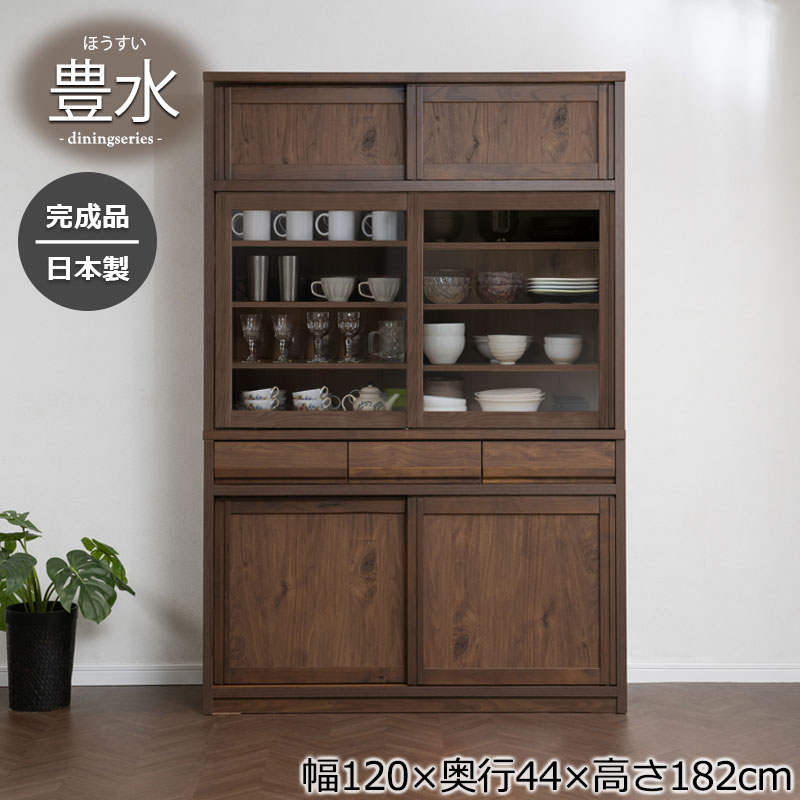 カップボード 食器棚 フレンチカントリー ビンテージ 不味く