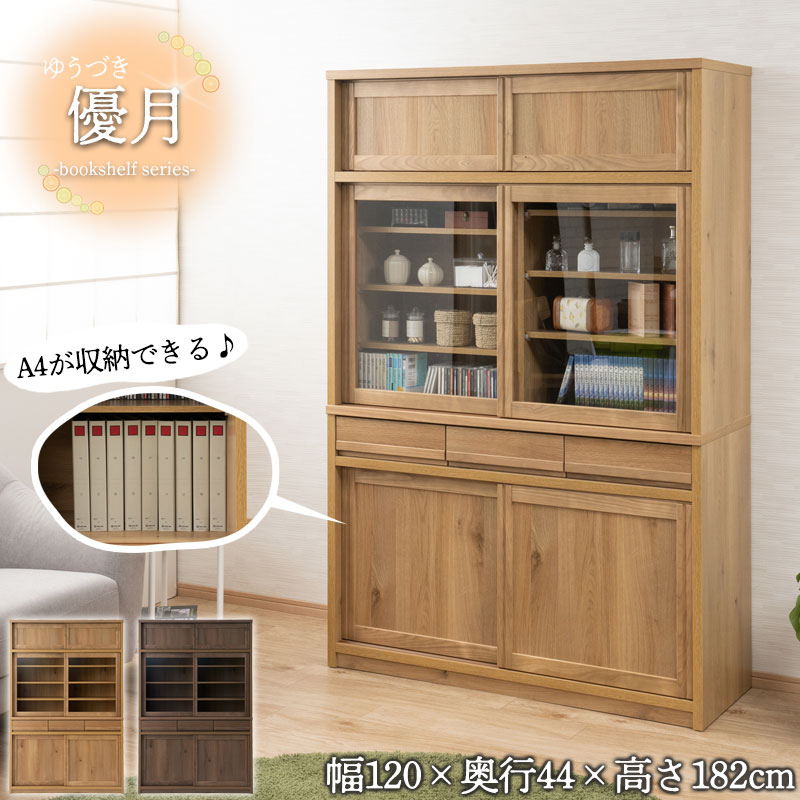 引き戸 キャビネット戸外 戸棚 収納棚 花道具箱 雑物棚 防腐 木 ベランダ5 引き戸 キャビネット戸外 戸棚 収納棚 花道具箱 雑物棚 防腐 木 ベランダ5