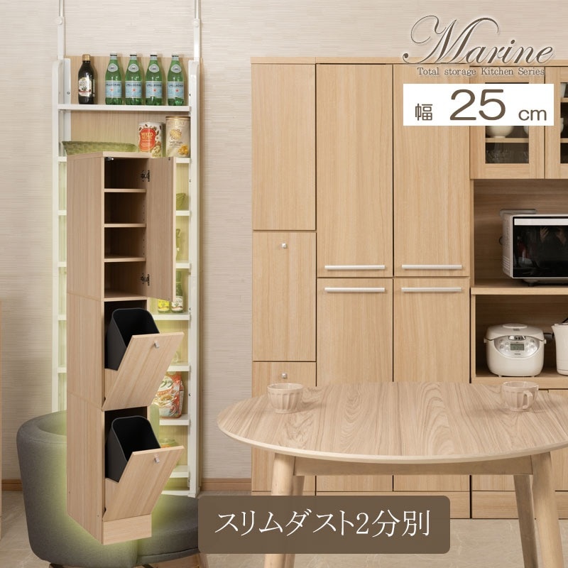 ���å��󥷥꡼�� Marine 2ʬ�̥����ȥܥå��� ��25cm �⤵179.5cm �ޥ��ʥ����� ���å����Ǽ �ʥ��ڡ����߷� ��ּ�Ǽ ������ ����Ȣ ������ �ܥå��� 14L �� �����餷 ��󥸥�å� ��ʪ��Ǽ ����Ȣ ���ť�å�