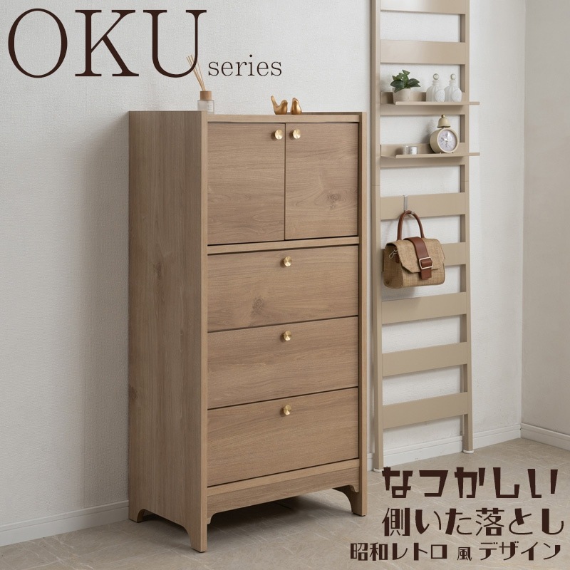 真鍮取手 アンティーク小引き出し 4段／無垢材／収納家具／ビンテージ 真鍮取手 アンティーク小引き出し 4段／無垢材／収納家具／ビンテージ