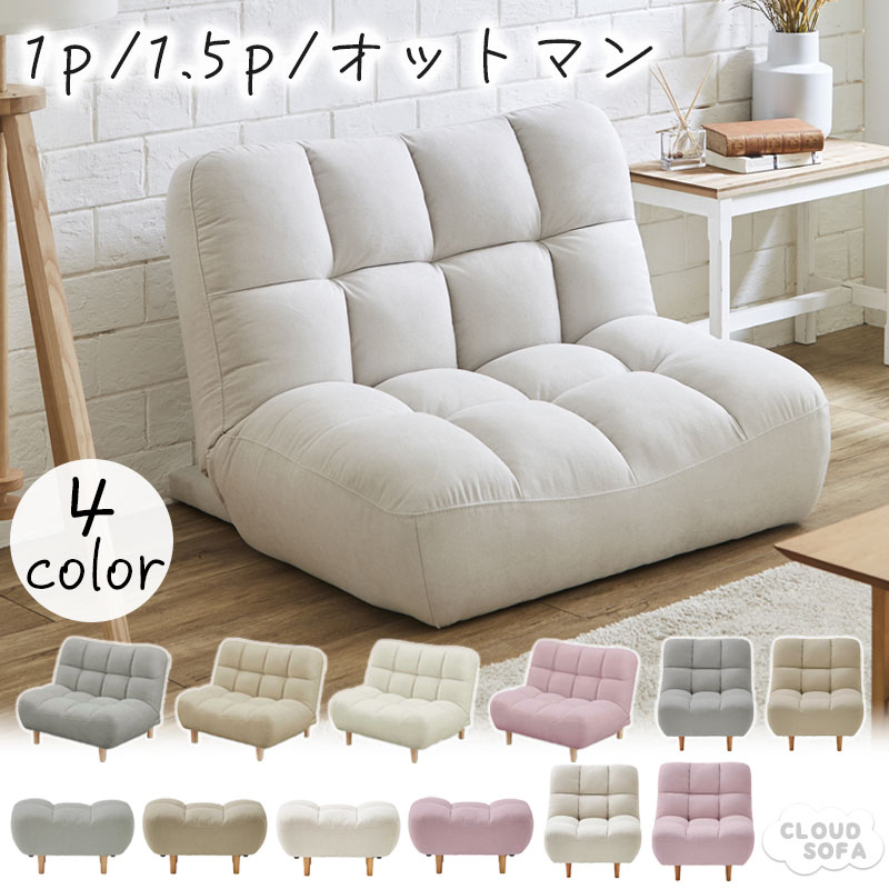 HOLMSUND   3人掛けコーナーソファベッド, オッルスタ ライトホワイトグレー IKEAコーナーソファベッド ライトホワイトグレイ HOLMSUND 3人掛け