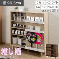 䤷褦̥饤ա䤷襭ӥͥåȡLOVEۥ꡼ ݥƥ Ǽ ӥͥå 90.5 ֥å ê ߥåå ̡Ǽ 2 å ʥ ֥饦 դ  Ӥ̤ ڥ饤