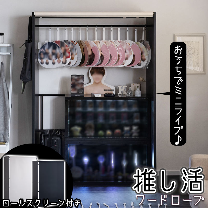 衣類収納,ワードローブ | Ns+room