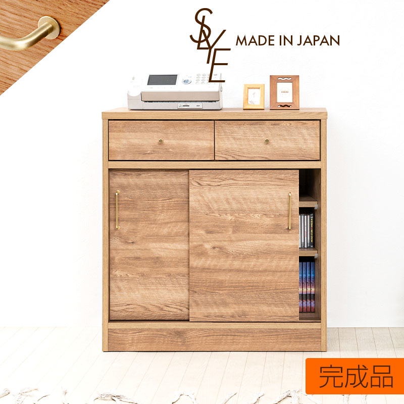 A4収納ができる。薄型キッチンカウンター下収納＆リビングボードにもなる 【SLYE】　幅80.5 完成品 日本製 キャビネット ナチュラル カウンター下収納 木製 薄型 収納 棚 スリム DVD CD 小物 リビング キッチン リビングボード シンプル