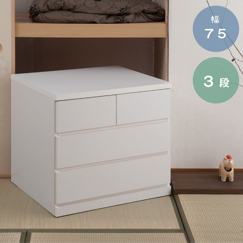 タンス　衣装タンス　木製　収納ケース　レトロ　アンティーク　押入れタンス チェスト 4段 トランク風 チェスター 幅61cm ホワイト