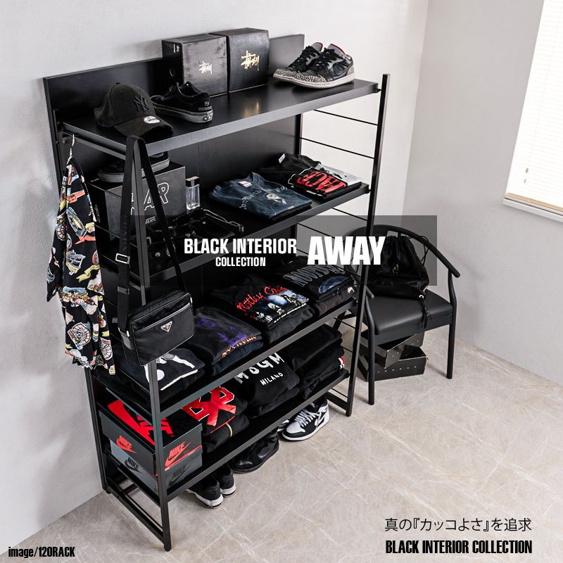 受注生産品 【AWAY】頑丈大容量オープンラック 日本製 オールブラック 幅60 幅120 間仕切りラック 高さ181cm リビングボード テレビ台 サイドボード キャビネット キッチンボード ストッカー 店舗 サロン ショップディスプレイ ブラックインテリア