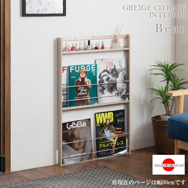 Bear 60 Ķ ̥ߥ˥ޥå 졼 ߥ顼 ١ ӥ󥰼Ǽ ǥץ쥤å  Ǽ ê ê  å ȥå ʥڡ  餷 60cm