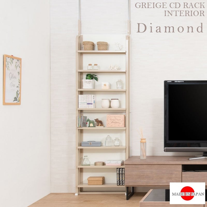 【Diamond】 突っ張り間仕切り 幅60 パーテーション コミック 日本製 ベージュ グレージュ くすみカラー スチールラック ウォールラック 壁面収納  パーティション 靴 サロン 待合室 仕切り つっぱり テレワーク DIY 店舗