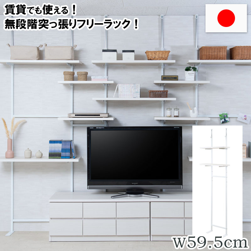 CHEDDER ꡼ ͤĥ̼Ǽ ̵ʳĴ2êץå 59.5cm ۥ磻ȥå  ץ ĤäѤê ĤäѤå Ǽê Ǽå ץå ̼Ǽ ̥å ۥ磻