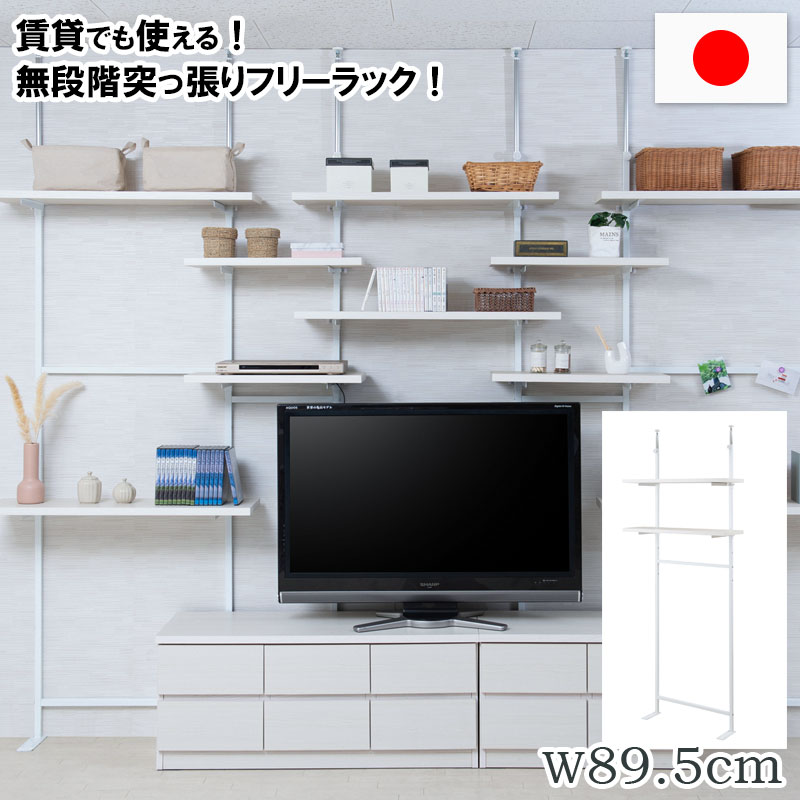 CHEDDER ꡼ ͤĥ̼Ǽ ̵ʳĴ2êץå 89.5cm ۥ磻ȥå  ץ ĤäѤê ĤäѤå Ǽê Ǽå ץå ̼Ǽ ̥å ۥ磻