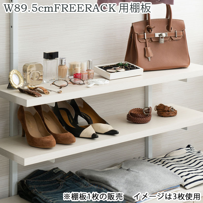 CHEDDER ꡼ ɲê1 89.5cm ն񥻥å ۥ磻ȥå  ̵ʳĴ ץ󥷥 ĤäѤê ĤäѤå Ǽê Ǽå ץå ƥꥢ ̼Ǽ  ۥ磻